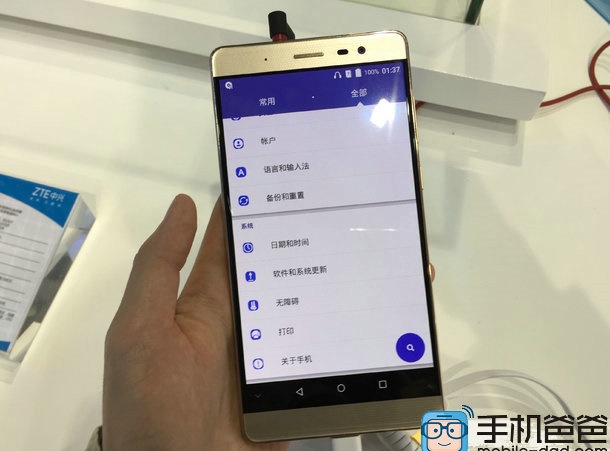 ZTE Axon Max (nguồn phonearena.com)