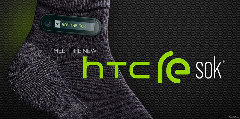 htc