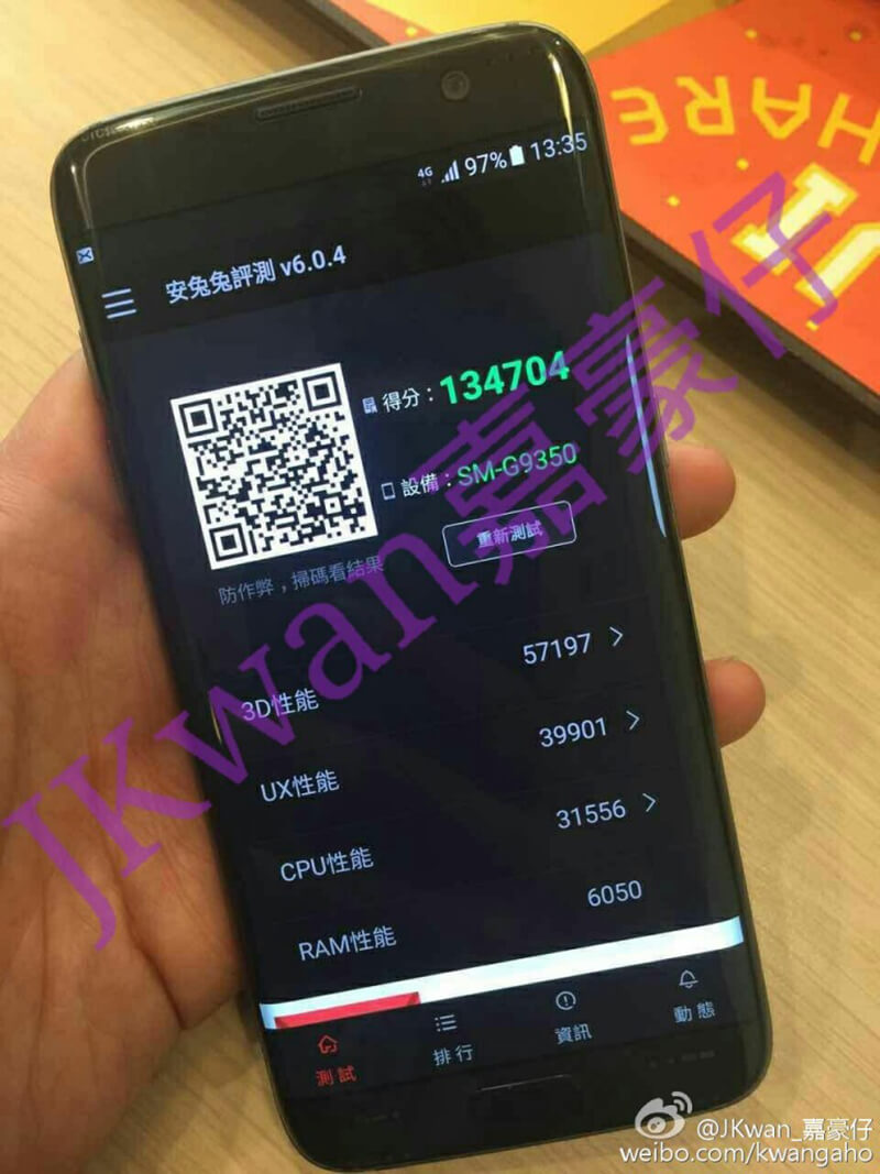 Ảnh trên tay Galaxy S7 Edge Ảnh trên tay Galaxy S7 Edge