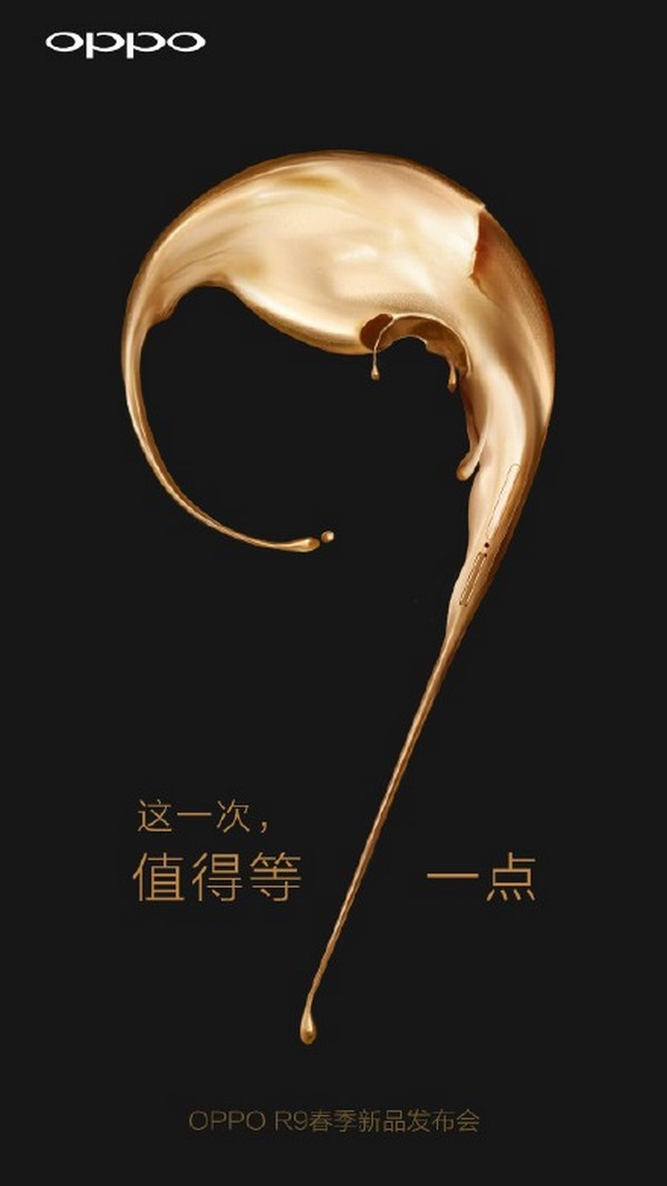 oppo-r9-1 oppo-r9-1