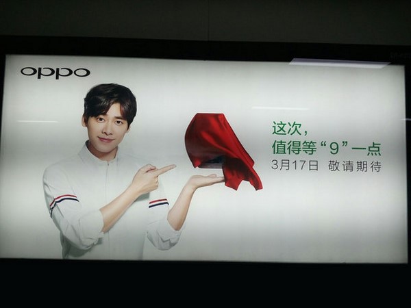 oppo-r9-2 oppo-r9-2