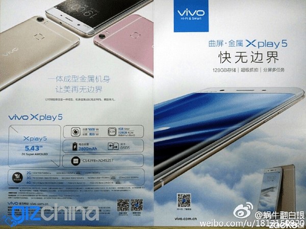 vivoxplay5-2 vivoxplay5-2
