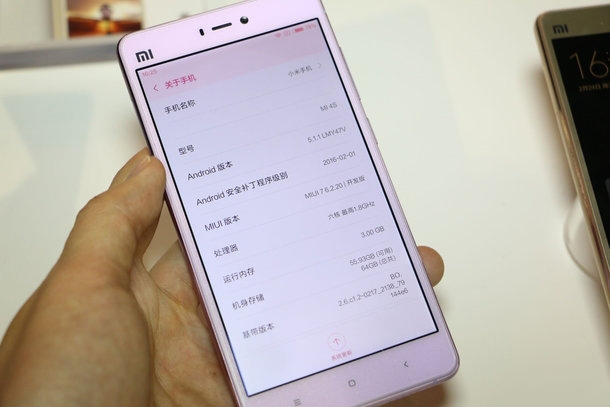 Xiaomi Mi 4S