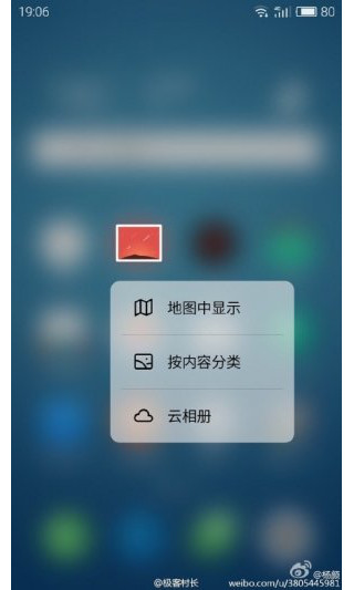 Tính năng 3D Touch trên Meizu Pro 6 Tính năng 3D Touch trên Meizu Pro 6