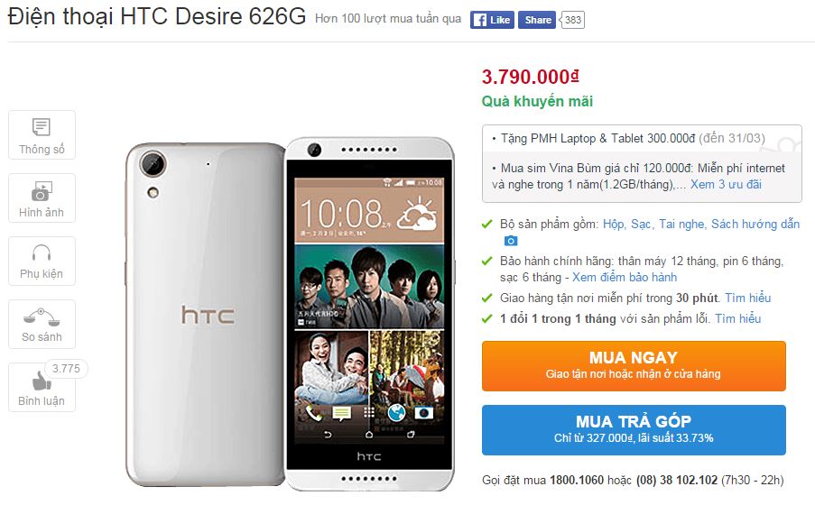 Desire 626G giảm giá Desire 626G giảm giá
