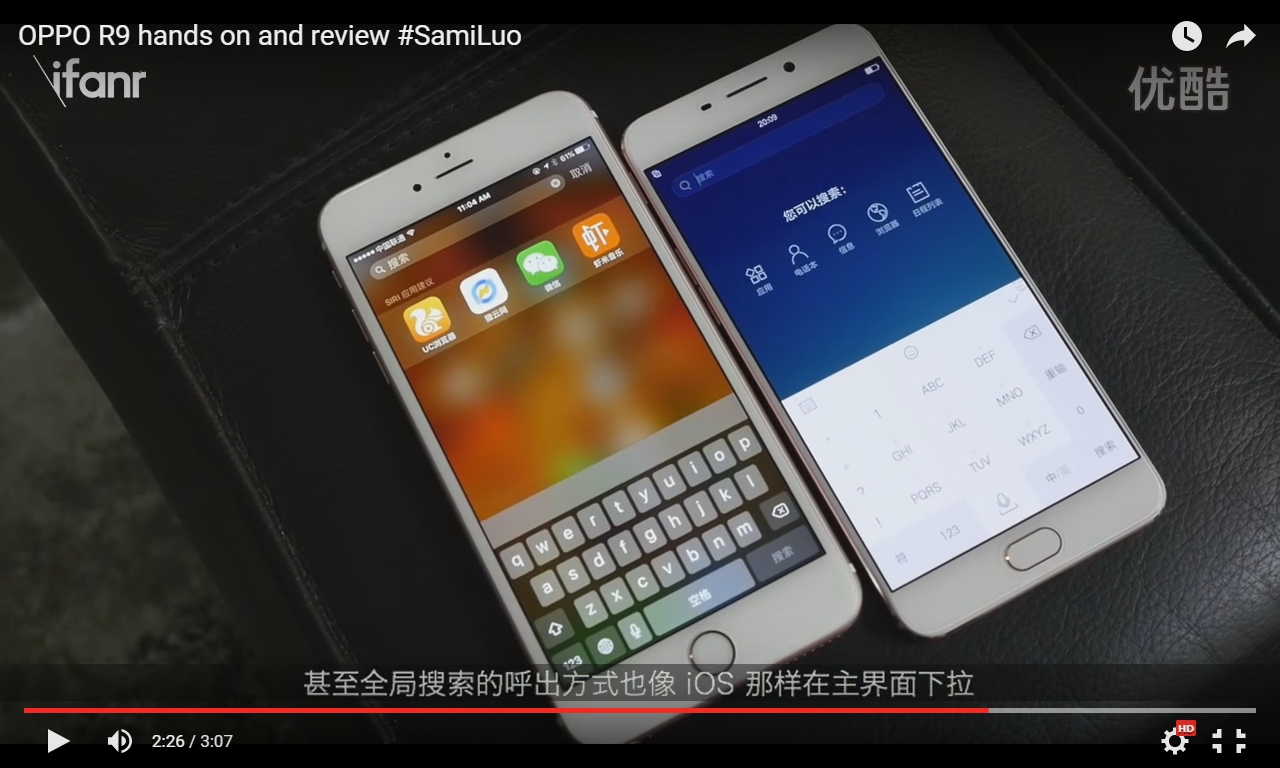 Giao diện trên OPPO R9 quá giống của iOS