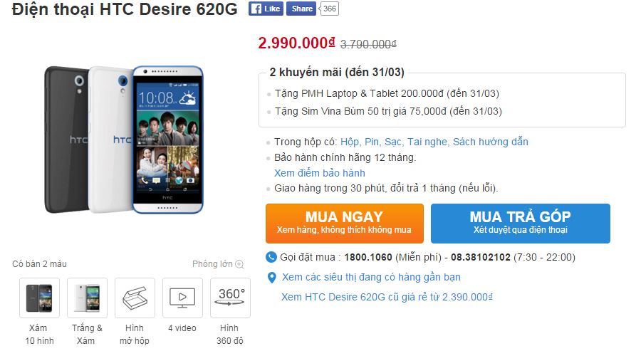 HTC Desire 620G giảm giá