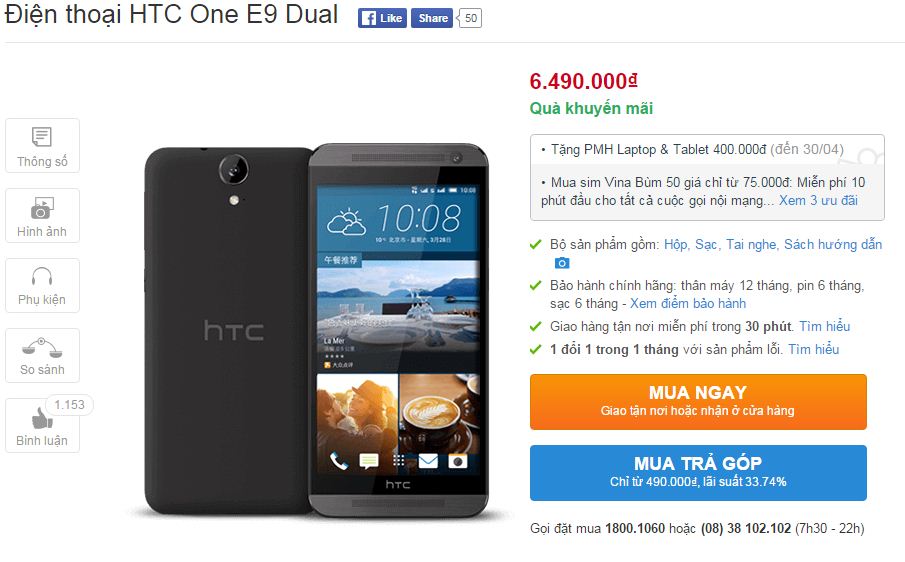 HTC One E9 Dual giảm giá mạnh mẽ