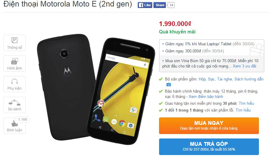 Moto E