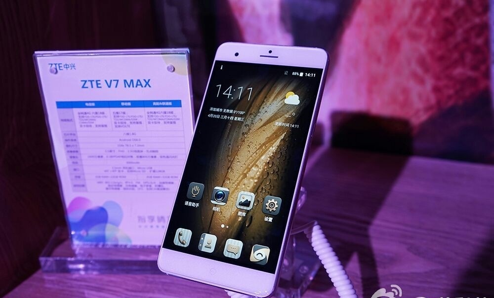 ZTE V7 Max ZTE V7 Max
