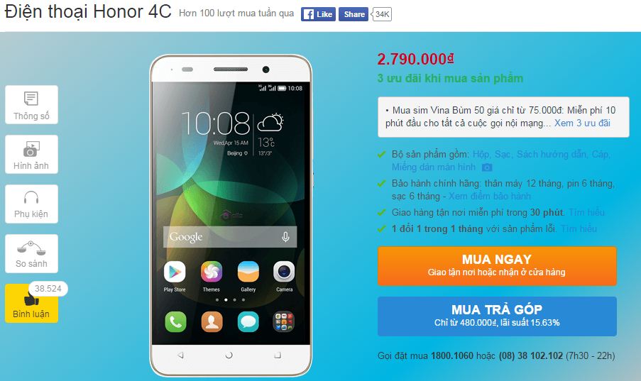 Honor 4C với RAM 2 GB, camera 13 MP giảm giá mạnh mẽ