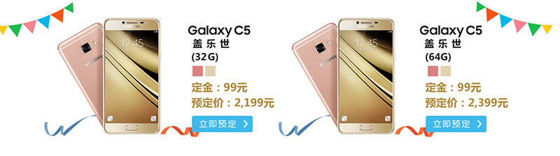 Galaxy C5 chính thức bước ra ánh sáng với cấu hình và mức giá hấp dẫn