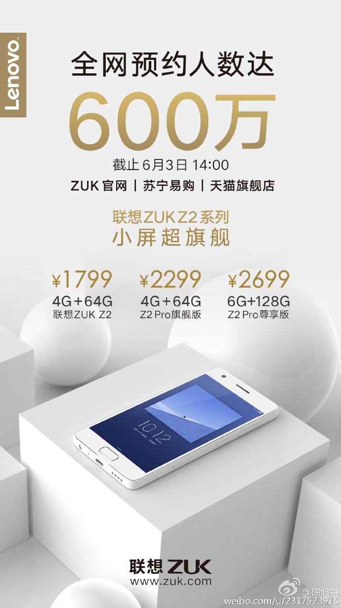 ZUK Z2 chip Snapdragon 820, giá rẻ có tới 6 triệu người đăng ký mua ZUK Z2 chip Snapdragon 820, giá rẻ có tới 6 triệu người đăng ký mua