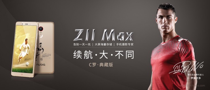 ZTE
