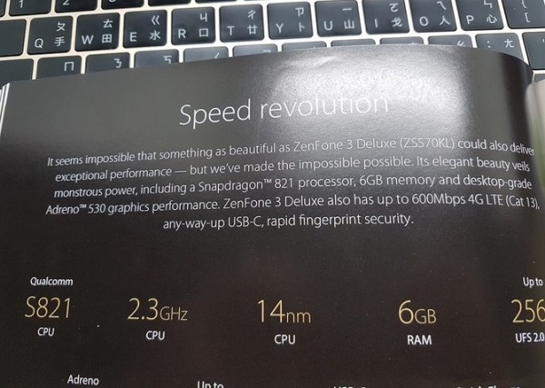 Snapdragon 821