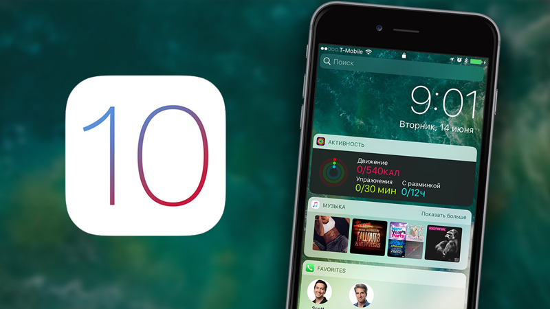 iOS 10 chính thức ra mắt với hàng loạt tính năng mới iOS 10 chính thức ra mắt với hàng loạt tính năng mới