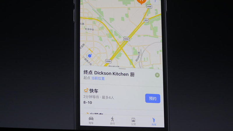 Maps trên iOS 10 Maps sẽ có tính năng mới của Didi: cho phép gọi taxi ở Trung Quốc