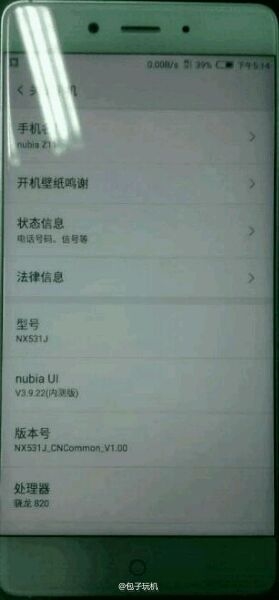 Nubia Z11 lộ ảnh thực tế, viền cạnh biến đâu mất rồi? Nubia Z11 lộ ảnh thực tế, viền cạnh biến đâu mất rồi?