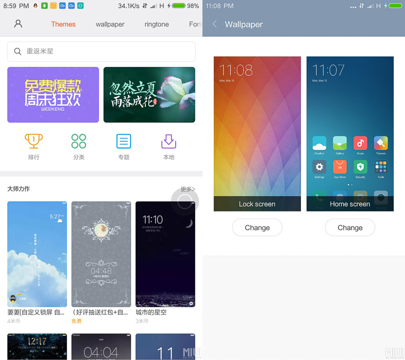 MIUI8 MIUI8