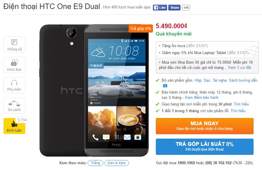 One E9 Dual giảm giá nhẹ