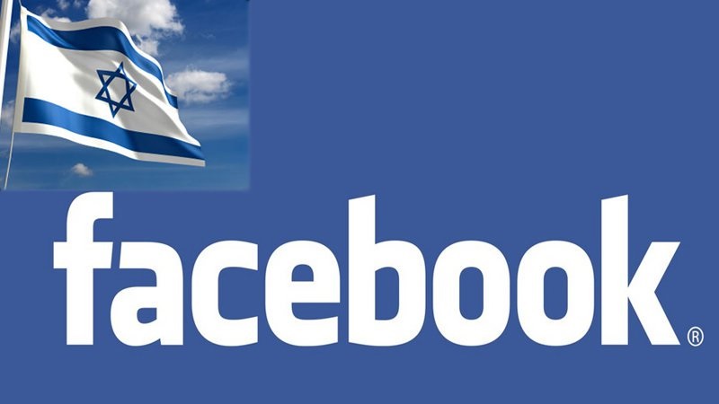 Quan chức Israel rất bức xúc và gọi Facebook là Quan chức Israel rất bức xúc và gọi Facebook là