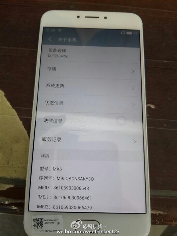 Rò rỉ ảnh thực tế đầu tiên của Meizu MX6 Rò rỉ ảnh thực tế đầu tiên của Meizu MX6