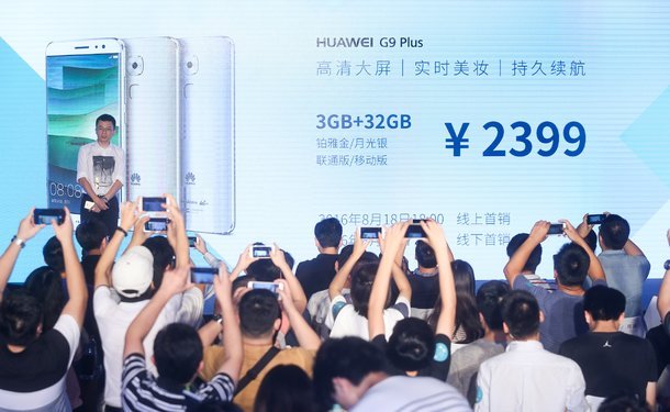 Huawei ra mắt G6 Plus với khung vỏ kim loại, camera 16MP OIS Huawei ra mắt G6 Plus với khung vỏ kim loại, camera 16MP OIS