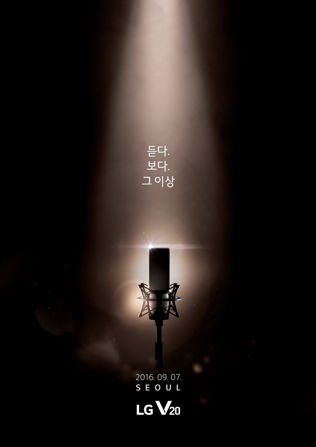 LG tung teaser cho thấy V20 sẽ là smartphone chuyên giải trí đẳng cấp LG tung teaser cho thấy V20 sẽ là smartphone chuyên giải trí đẳng cấp