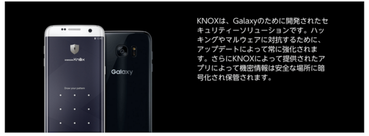 Tại Nhật Bản, Galaxy Note 7 không dùng logo Samsung Tại Nhật Bản, Galaxy Note 7 không dùng logo Samsung