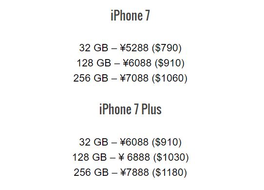 Giá bán của iPhone 7, iPhone 7 Plus đã sáng tỏ như ban ngày Giá bán của iPhone 7, iPhone 7 Plus đã sáng tỏ như ban ngày