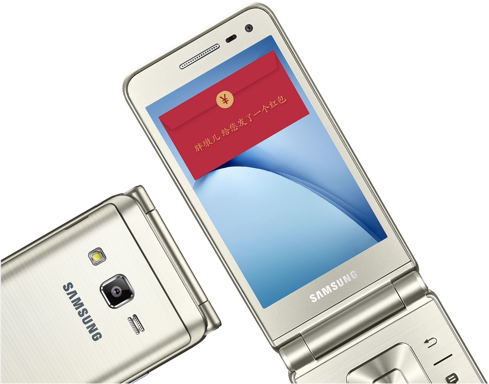 Smartphone vỏ sò Galaxy Folder 2 chính thức ra mắt Smartphone vỏ sò Galaxy Folder 2 chính thức ra mắt
