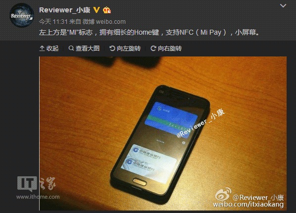 Xiaomi Xiaomi