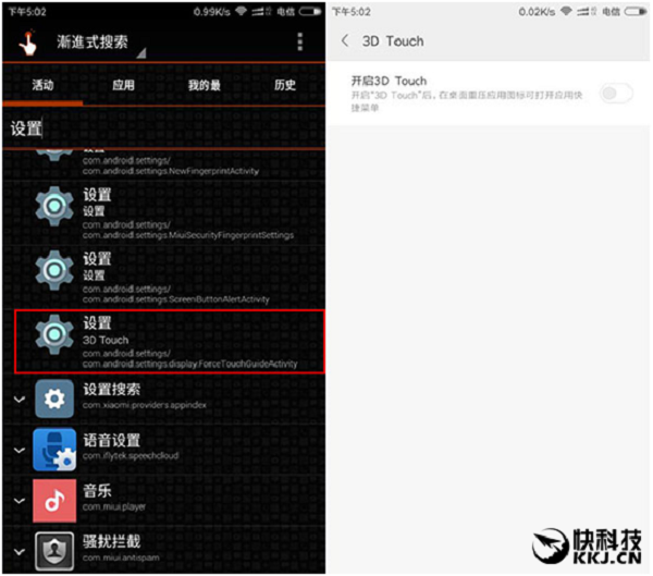 Xiaomi Mi 5s sẽ trang bị màn hình cảm ứng 3D như iPhone 7 Xiaomi Mi 5s sẽ trang bị màn hình cảm ứng 3D như iPhone 7
