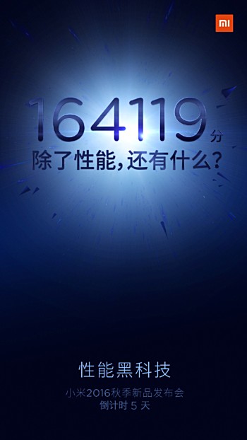 Xiaomi xác nhận điểm số sức mạnh gây choáng của Mi 5s Xiaomi xác nhận điểm số sức mạnh gây choáng của Mi 5s