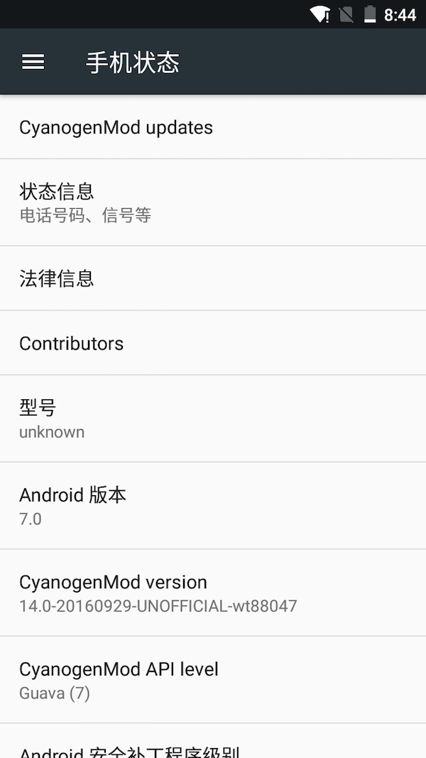 Android 7.0 Nougat