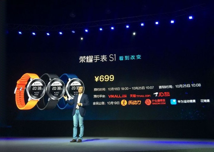 Huawei