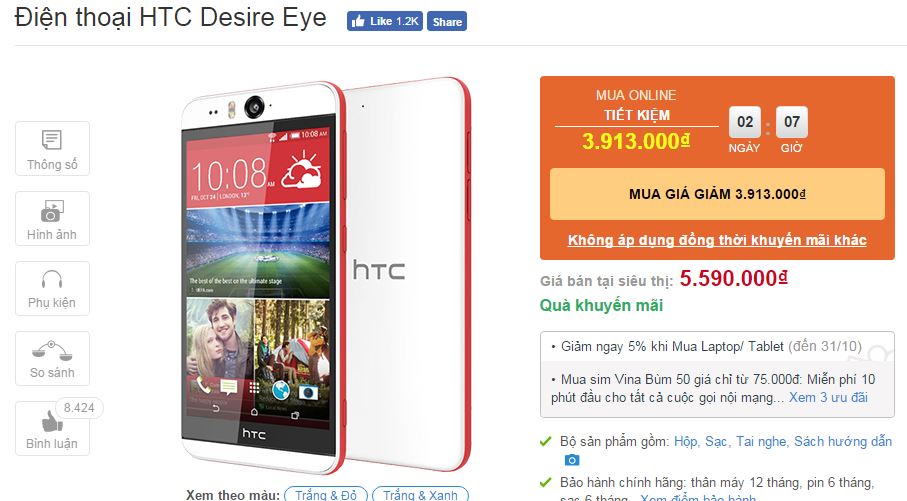 HTC Desire Eye HTC Desire Eye