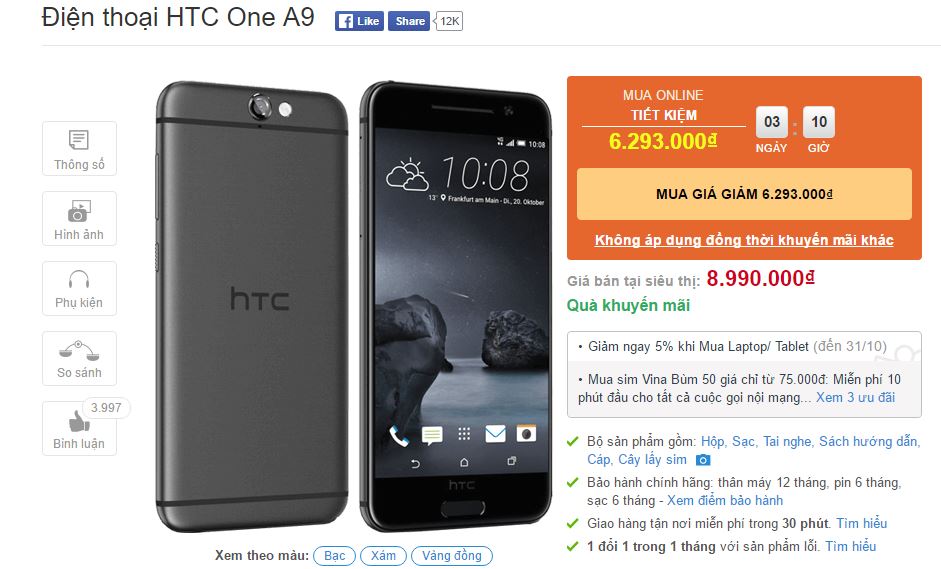HTC One A9 HTC One A9