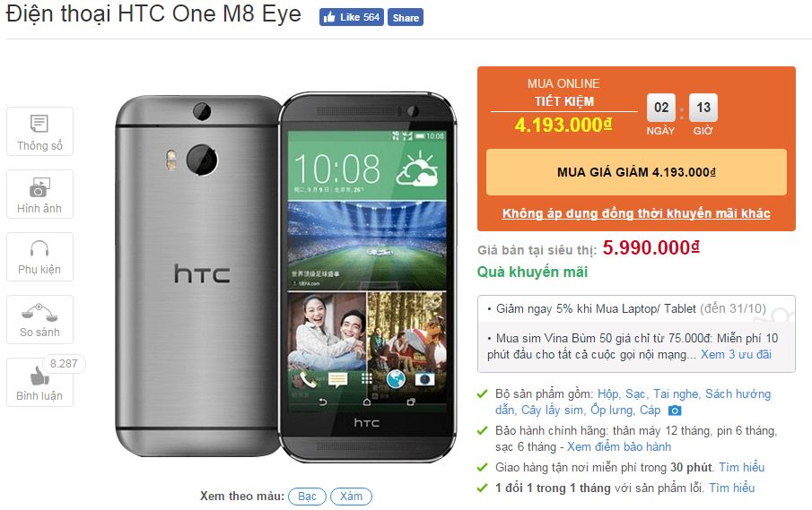 HTC One M8 Eye HTC One M8 Eye