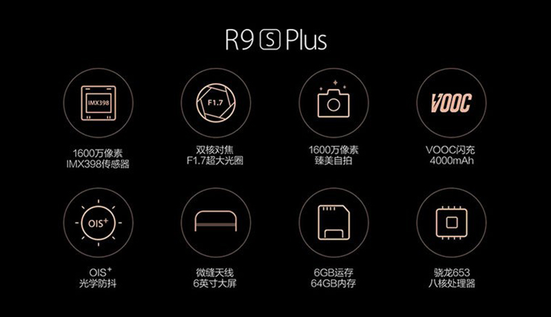 OPPO R9s và R9s Plus chuyên selfie 16 MP ra mắt, RAM 6 GB