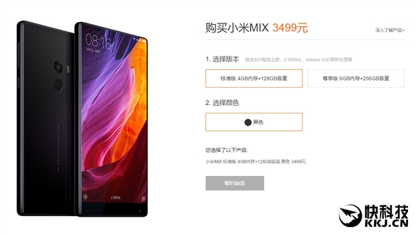 Chỉ trong 10 giây mở bán, Xiaomi Mi MIX đã cháy hàng