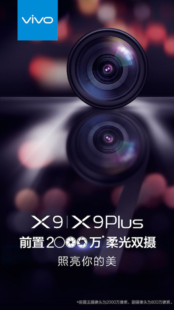 Vivo Camera kép Vivo X9 ,Vivo X9 Plus trang bị 4 camera sẽ ra mắt vào 16/11.