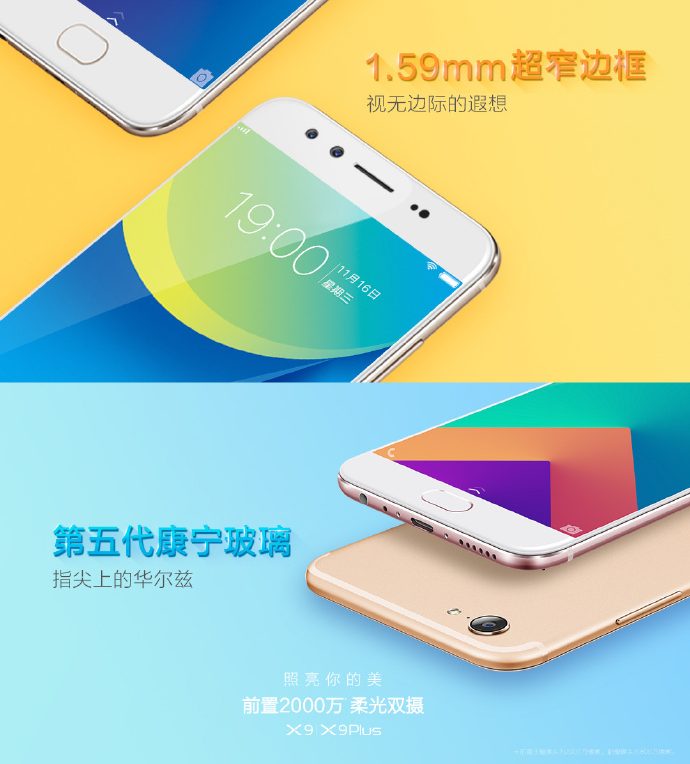 Vivo Xplay 6 dùng chip Snapdragon 821, RAM 6GB cũng sắp sửa ra mắt Vivo Xplay 6 dùng chip Snapdragon 821, RAM 6GB cũng sắp sửa ra mắt