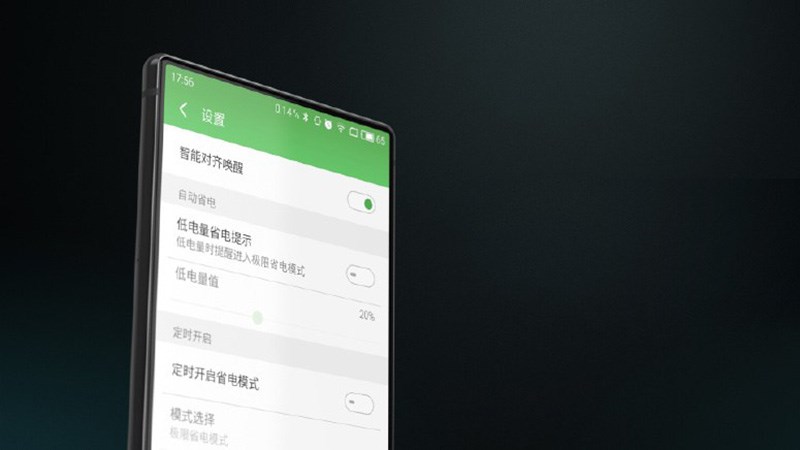 Meizu