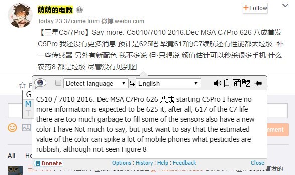 C5 Pro C5 Pro