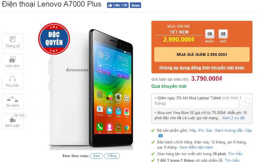  Lenovo A7000 Plus