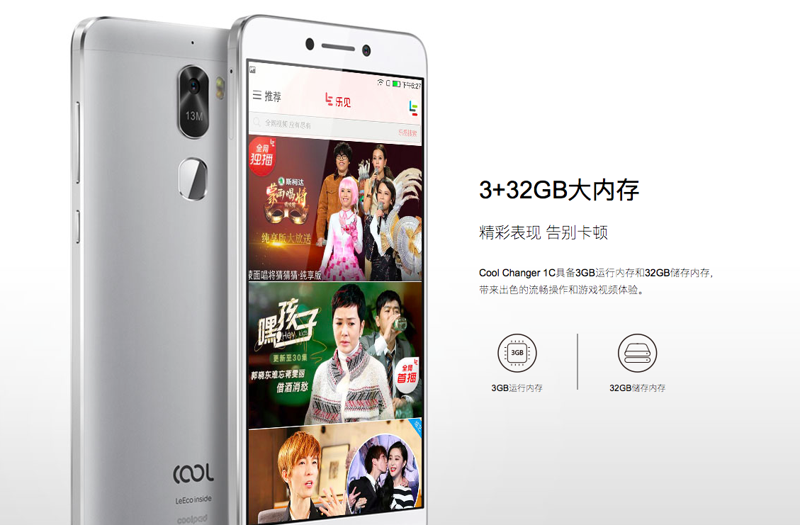 LeEco Cool1C ra mắt Snapdragon 652 RAM 3GB quay phim 4K giá cực rẻ.