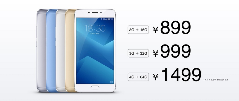 Meizu M5 Note màn hình 5.5 inch FullHD, pin 4.000 mAh giá chưa đến 3 triệu đồng