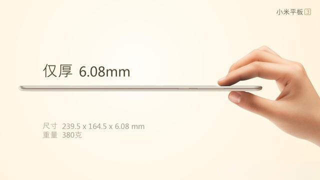 Xiaomi Tablet