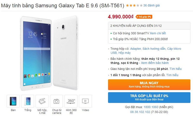 Galaxy Tab E